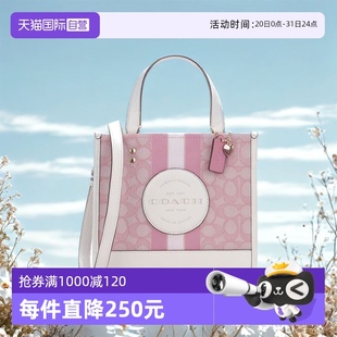 蔻馳時尚 自營 COACH 女士織物配皮老花單肩手提托特包斜挎包