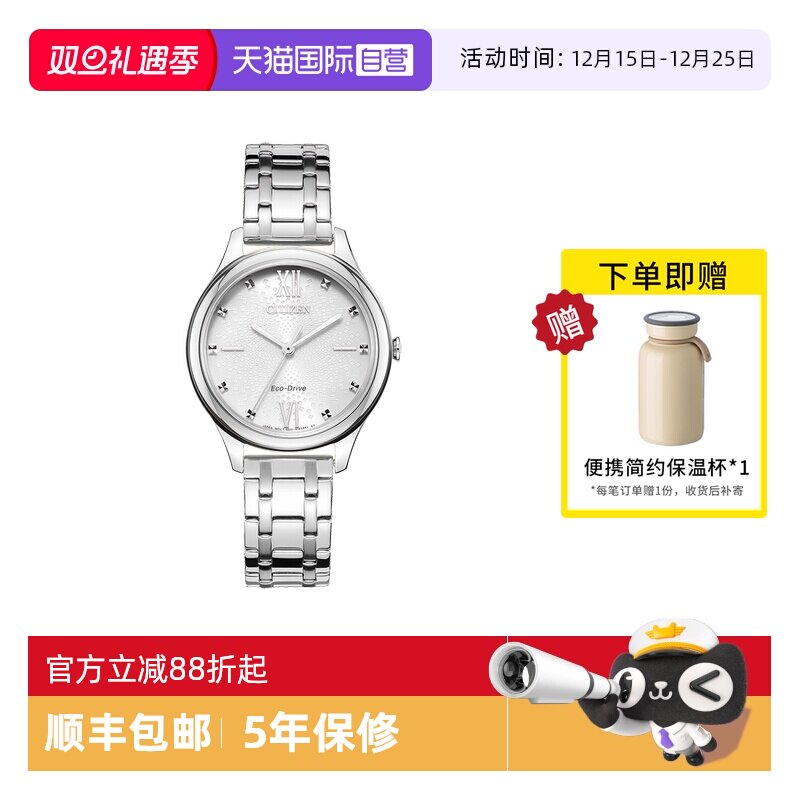 西铁城直营时尚风日历夜光女表