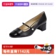 自营 4.5cm Jimmy Choo女士玛丽珍鞋 方头粗跟单鞋 ELISA PTZ