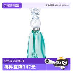 【自营】Annasui安娜苏许愿精灵女士香水30/50ml花果香持久礼物