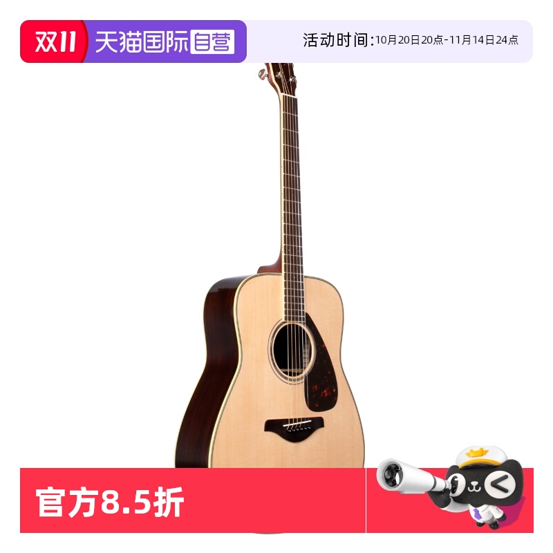单板吉他云杉木FG830雅马哈