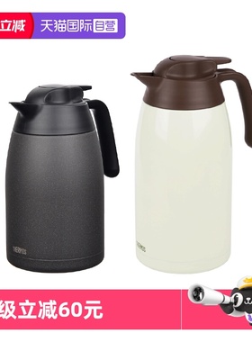 【自营】THERMOS/膳魔师保温壶 暖壶 居家办公不锈钢热水壶 TTB
