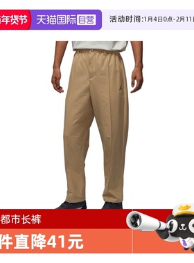 【自营】NIKE耐克男子AS M J GOLF PANT运动长裤HQ8674-248