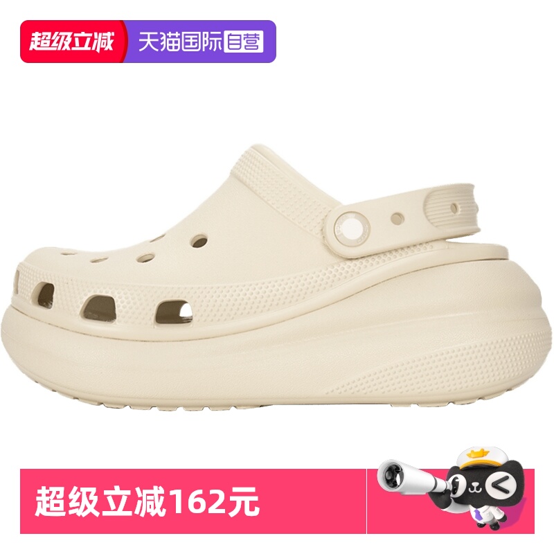 【自营】Crocs卡骆驰洞洞鞋男女鞋经典泡芙Clog凉拖鞋情侣厚底鞋