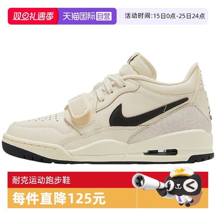 【自营】Nike耐克女鞋冬新款AJ312米白运动篮球鞋HV1807-101