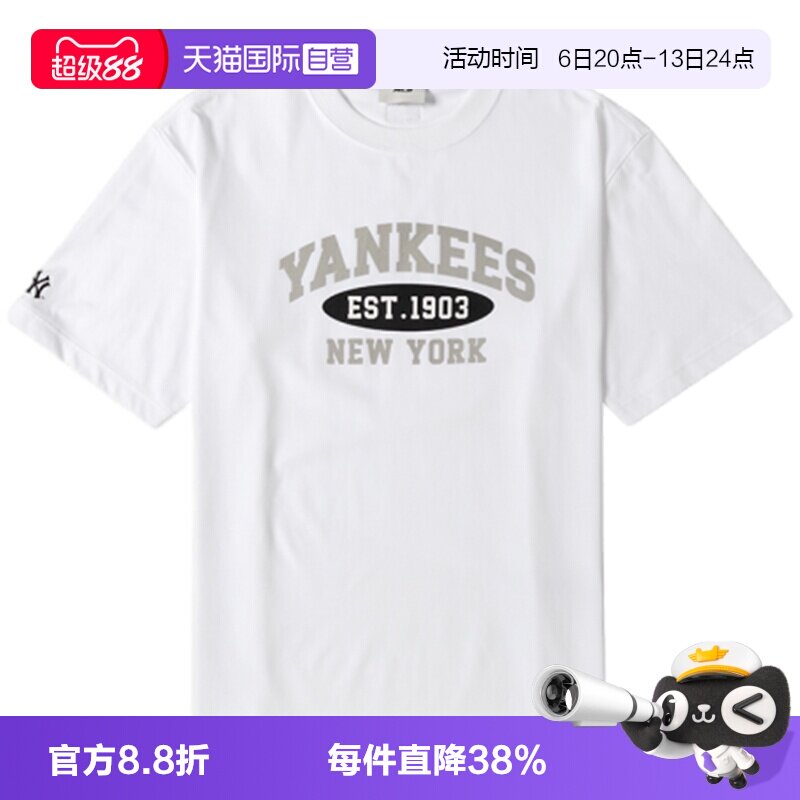 美式字母标短袖运动T恤MLB										