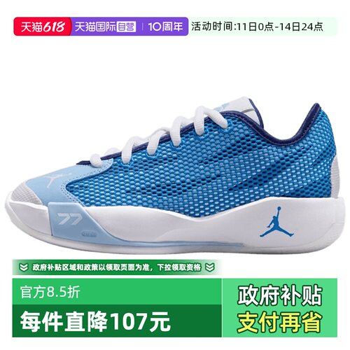 【自营】NIKE耐克大童JORDAN LUKA 77 (GS)运动篮球鞋IH0573-102