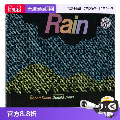 自营英文原版绘本名家