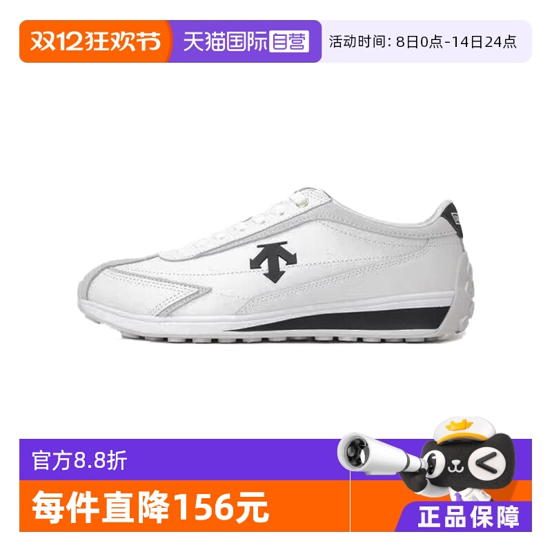【自营】迪桑特DESCENTE Cron Racer 复古风 低帮 运动休闲鞋户外