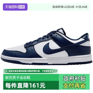 HF5441 轻便百搭低帮休闲运动板鞋 Nike耐克男子男鞋 107 自营