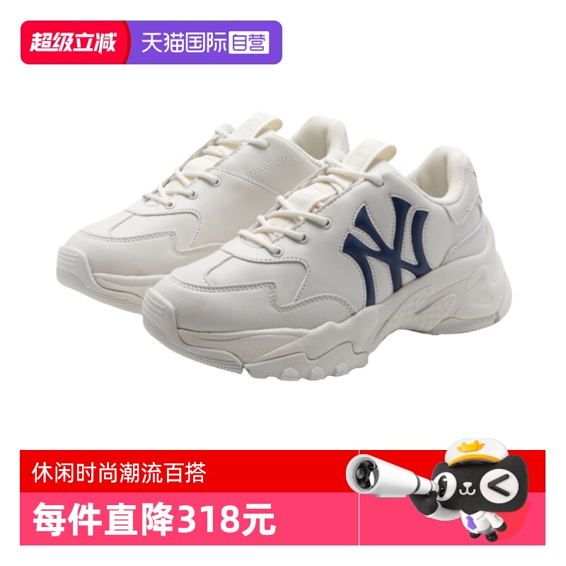 MLB厚底男女小白鞋老爹鞋休闲