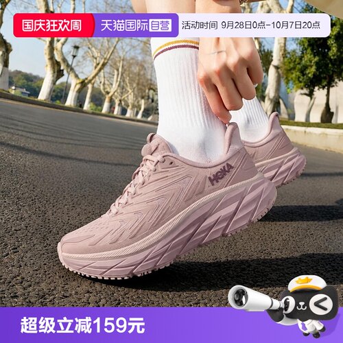 HOKA跑步鞋新款女鞋Clifton11