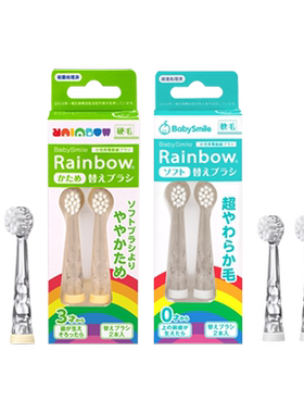 babysmile儿童电动牙刷替换刷头
