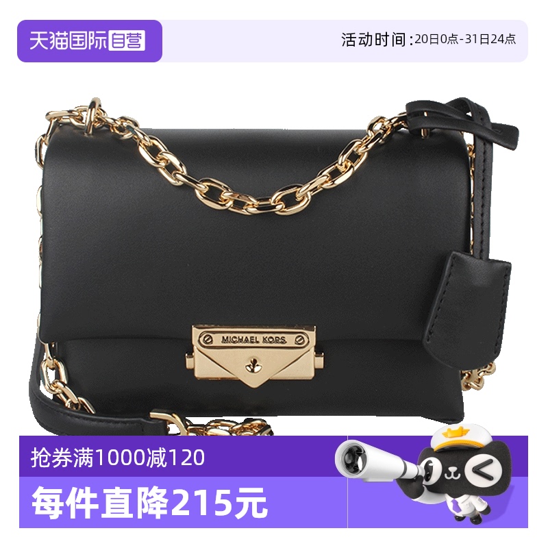 MK女士时尚单肩斜跨包