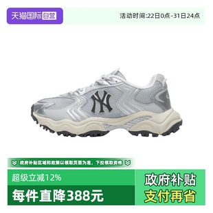 网面老爹鞋 男女情侣运动休闲厚底增高时尚 MLB 3ASHW075N 自营