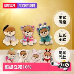 gund小布boo仿真狗狗毛绒玩具狗安抚玩偶布娃娃公仔礼物 自营