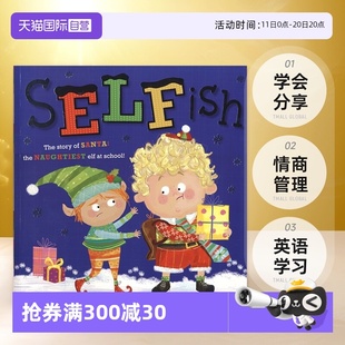 英语学习 自营 学会分享 英文原版 圣诞故事绘本 亲子读物 Selfish 进口儿童图书 自私 6岁 情商管理