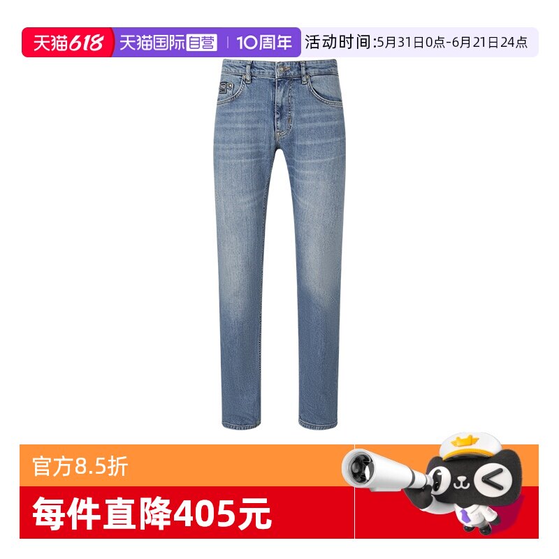 VJC范思哲男士修身款牛仔裤