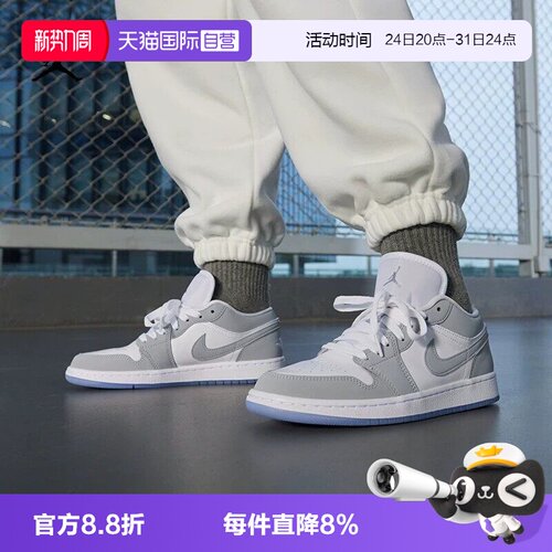 【自营】Nike耐克乔丹女子JORDAN 1 LOW 低帮休闲板鞋DC0774-105