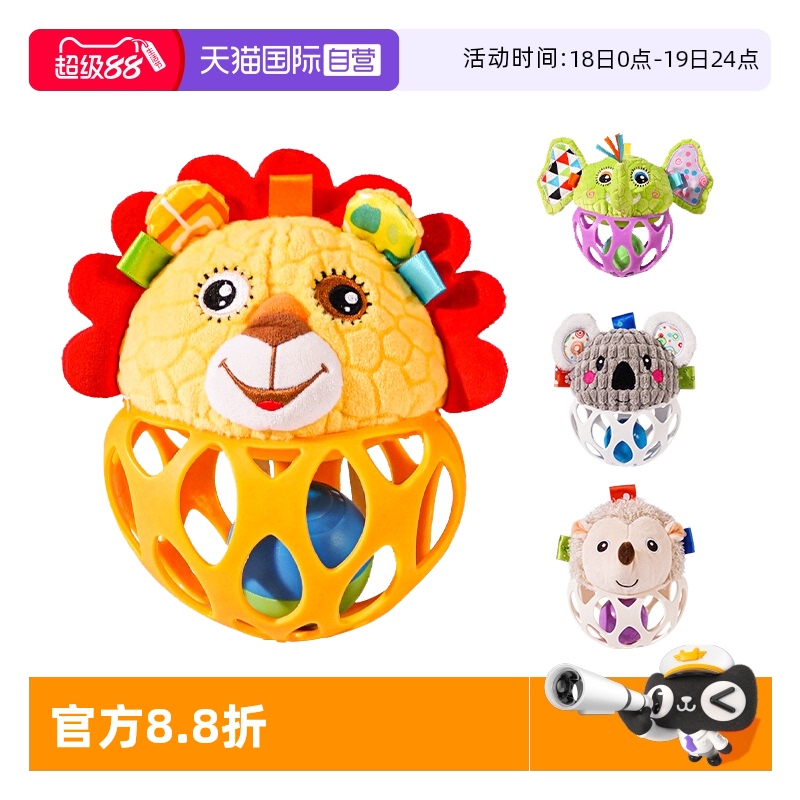 【自营】jollybaby洞洞球婴儿手抓球感统训练宝宝追视训练玩具