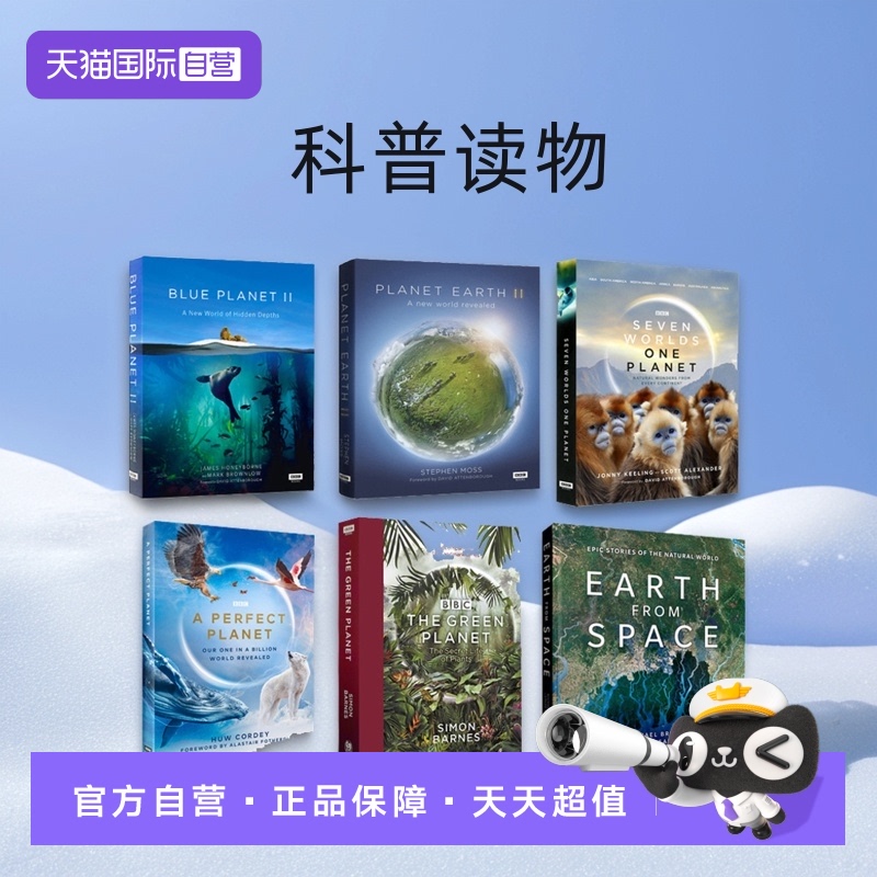 【自营】英文原版 BBC纪录片同名图书 蓝色星球2 海洋生物纪实 全彩精装 科普读物
