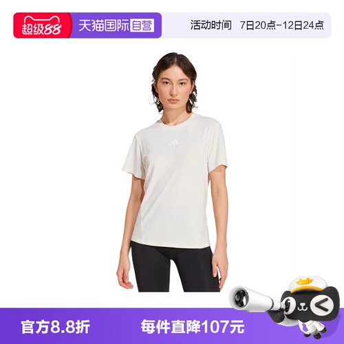 【自营】adidas阿迪达斯女子运动休闲短袖T恤JZ6282