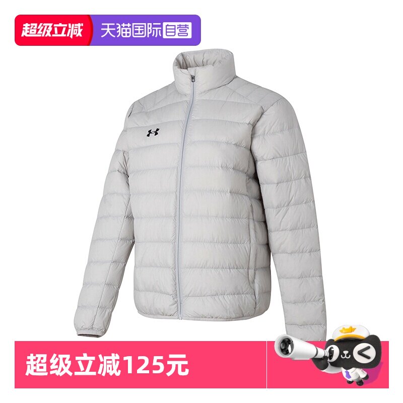 【自营】UA安德玛男女情侣款运动服立领休闲服保暖90绒轻薄羽绒服