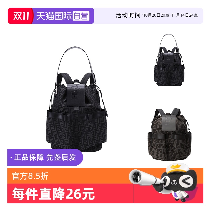 【自营】Fendi芬迪男士织物配皮双肩包大号7VZ056 AG0M