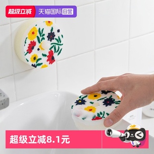 MARNA海绵擦厨房清洁洗锅碗魔力擦双面百洁布吸盘海棉块 自营