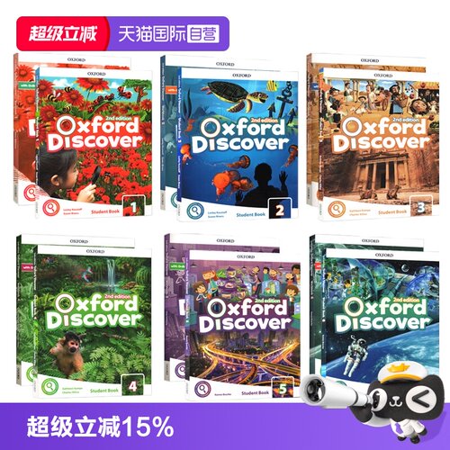 自营原版进口牛津OxfordDiscover