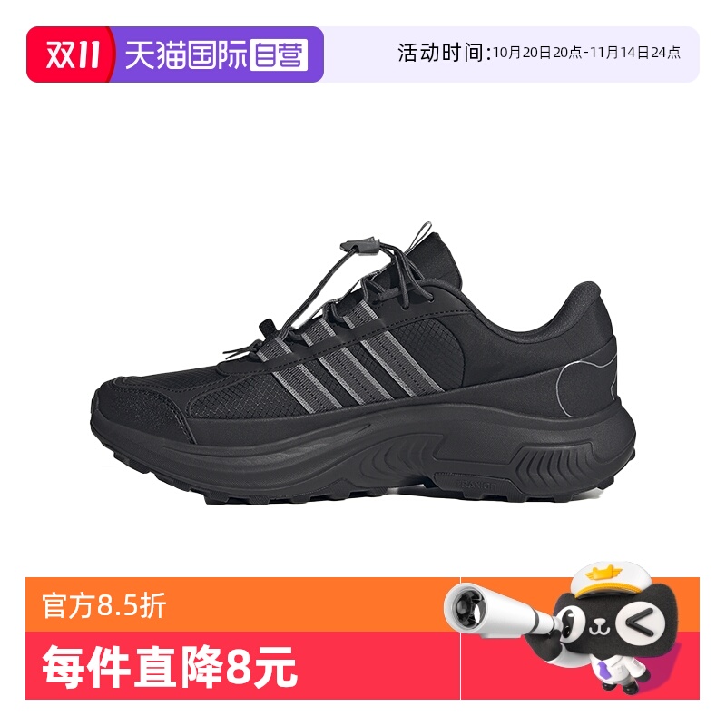 阿迪达斯RUNNING男女运动跑步鞋