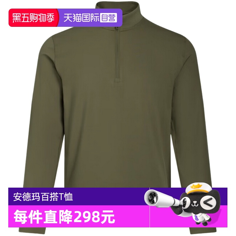 【自营】安德玛UA春夏男子训练运动半拉链弹性长袖T恤1387905-251