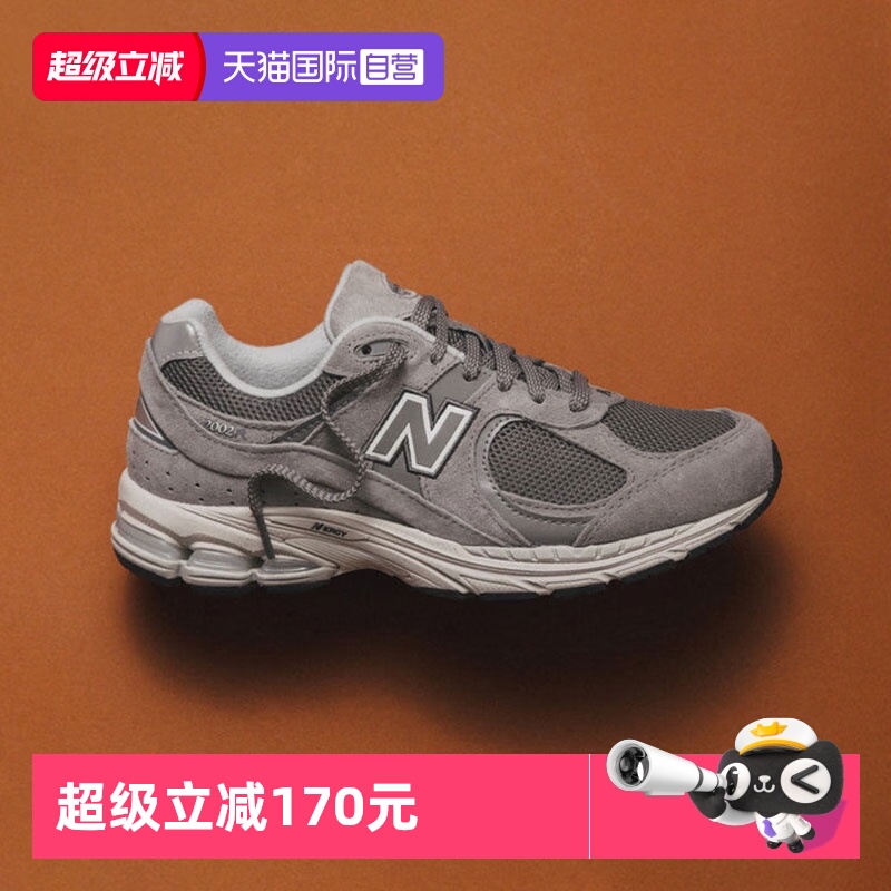 【自营】New Balance NB男女鞋美式复古休闲鞋户外慢跑鞋ML2002RC