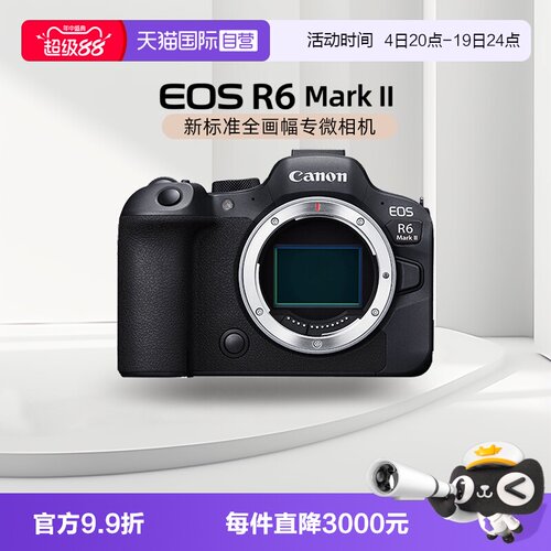 佳能R62专业微单R6二代