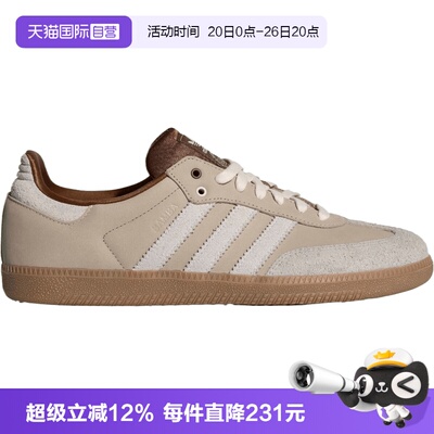 【自营】adidas阿迪三叶草TERRACETBD男女运动休闲鞋KJ7306