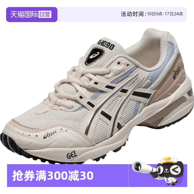 ASICS亚瑟士男女复古运动鞋