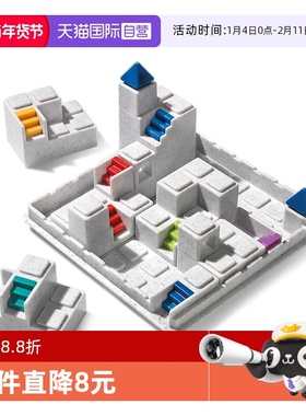 【自营】比利时SmartGames 逃离亚特兰蒂斯 8岁+儿童益智玩具积木