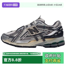 【自营】New balance男女鞋夏季新款网面老爹鞋休闲运动鞋M1906AD