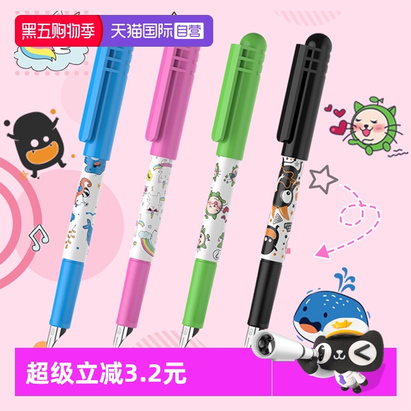 施耐德钢笔小学生三年级专用EF尖