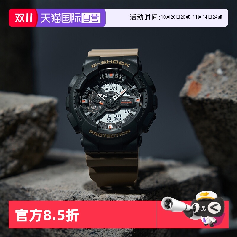 自营卡西欧运动防水大表盘石英表