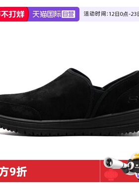 【自营】Skechers斯凯奇男鞋轻便缓震健步鞋软底休闲运动鞋216331