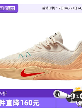 【自营】NIKE耐克男鞋运动鞋S.T. FLARE气焰实战篮球鞋IM6681-067