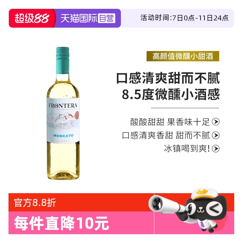 ӪԭƿںƸ¶ԵĪ˹Ѿ750mlƿ