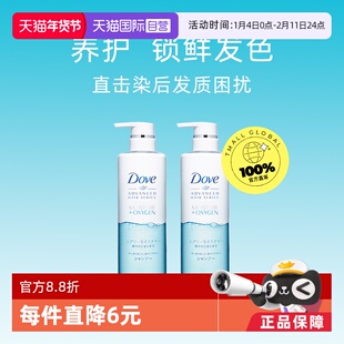 【自营】多芬空气感丰盈洗发水480ml*2无硅控油蓬松修护柔顺进口