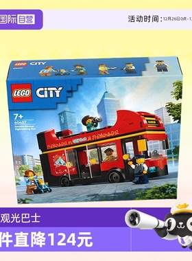 【自营】LEGO乐高城市组60407红色双层观光巴士儿童拼装积木玩具