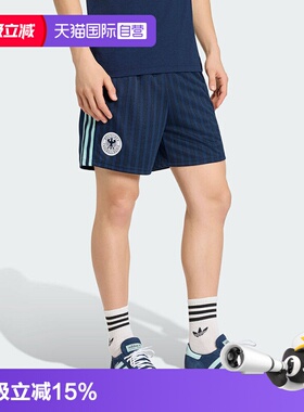 【自营】Adidas/阿迪达斯DFB OG SHO针织运动短裤JZ9343