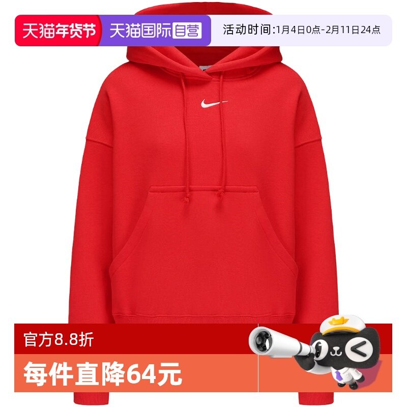 【自营】Nike耐克女子休闲加绒套头连帽运动卫衣套头衫DQ5859-657,运动服/休闲服装,运动卫衣/套头衫,淘宝优惠券,粉丝福利购,淘宝优惠卷
