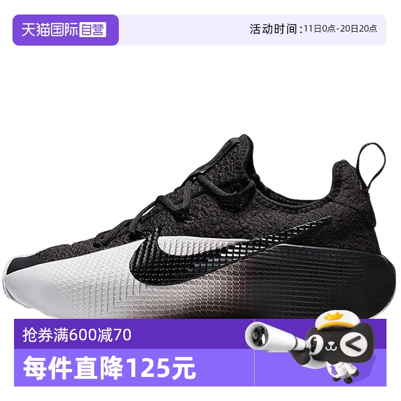 【自营】Nike耐克男鞋LEBRON TR 1詹姆斯训练鞋运动鞋FJ6151-201