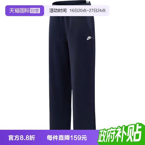 【自营】NIKE耐克男子运动休闲卫裤运动裤休闲裤长裤IF0489-451
