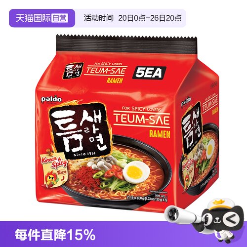八道极地辣牛肉味汤面